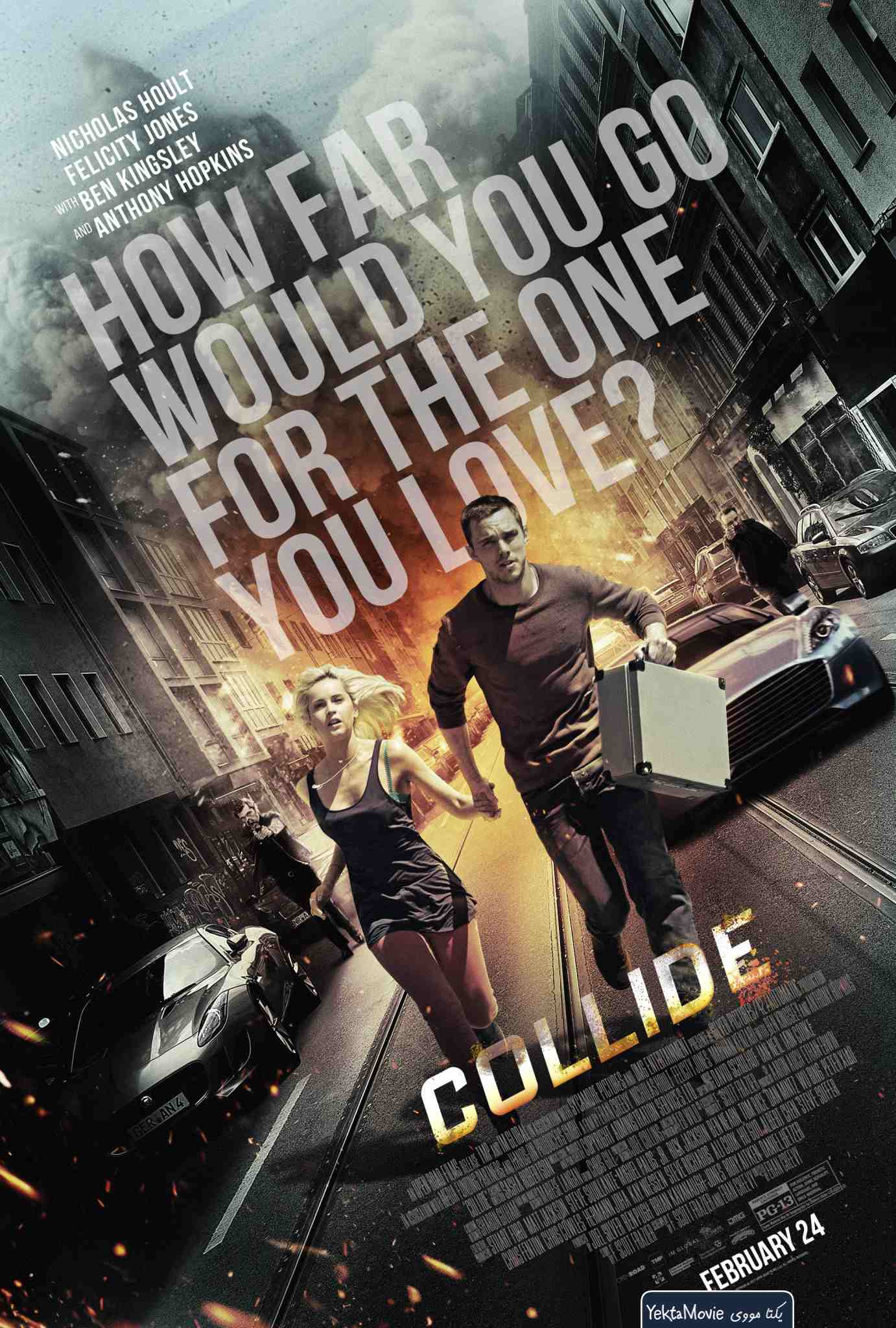 فیلم Collide 2016 ( برخورد کنید ۲۰۱۶ )