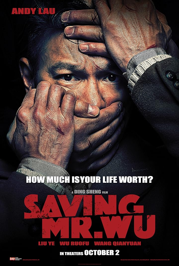 فیلم Saving Mr. Wu 2015 ( نجات آقای وو ۲۰۱۵ )