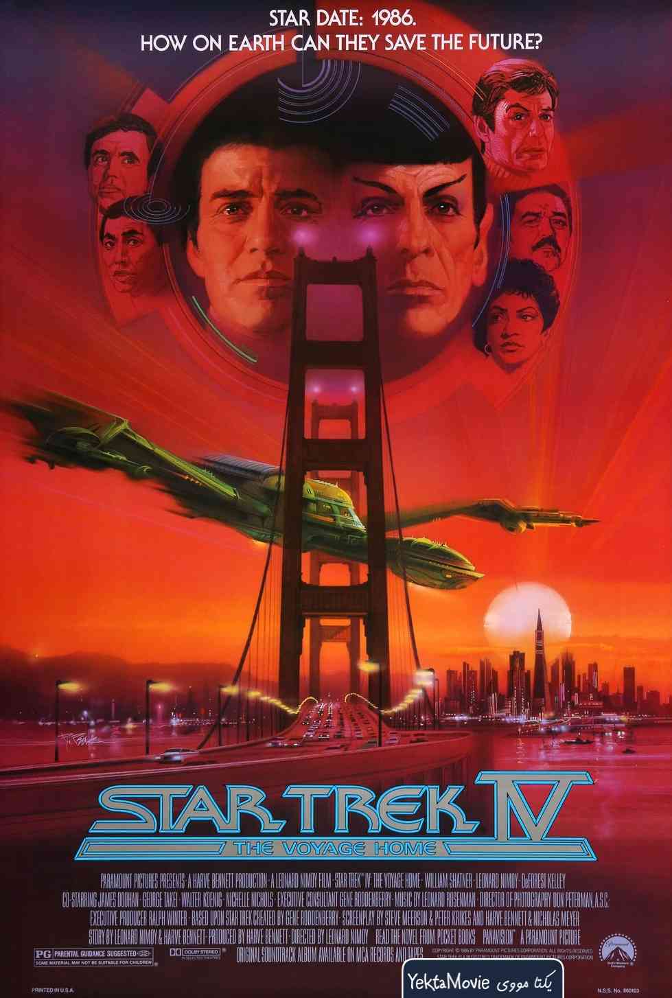 فیلم Star Trek IV: The Voyage Home 1986