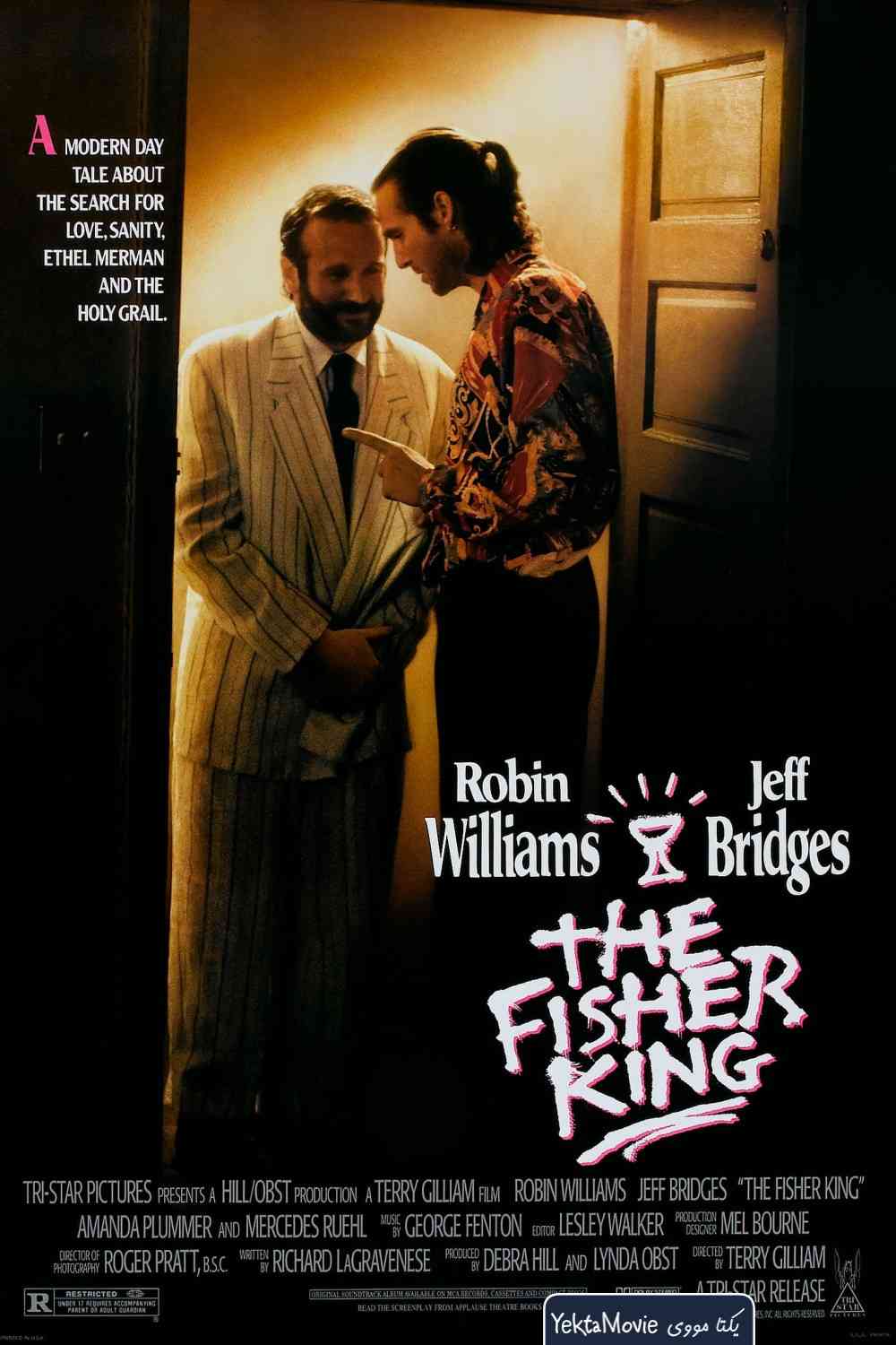 فیلم The Fisher King 1991 ( شاه ماهیگیر ۱۹۹۱ )