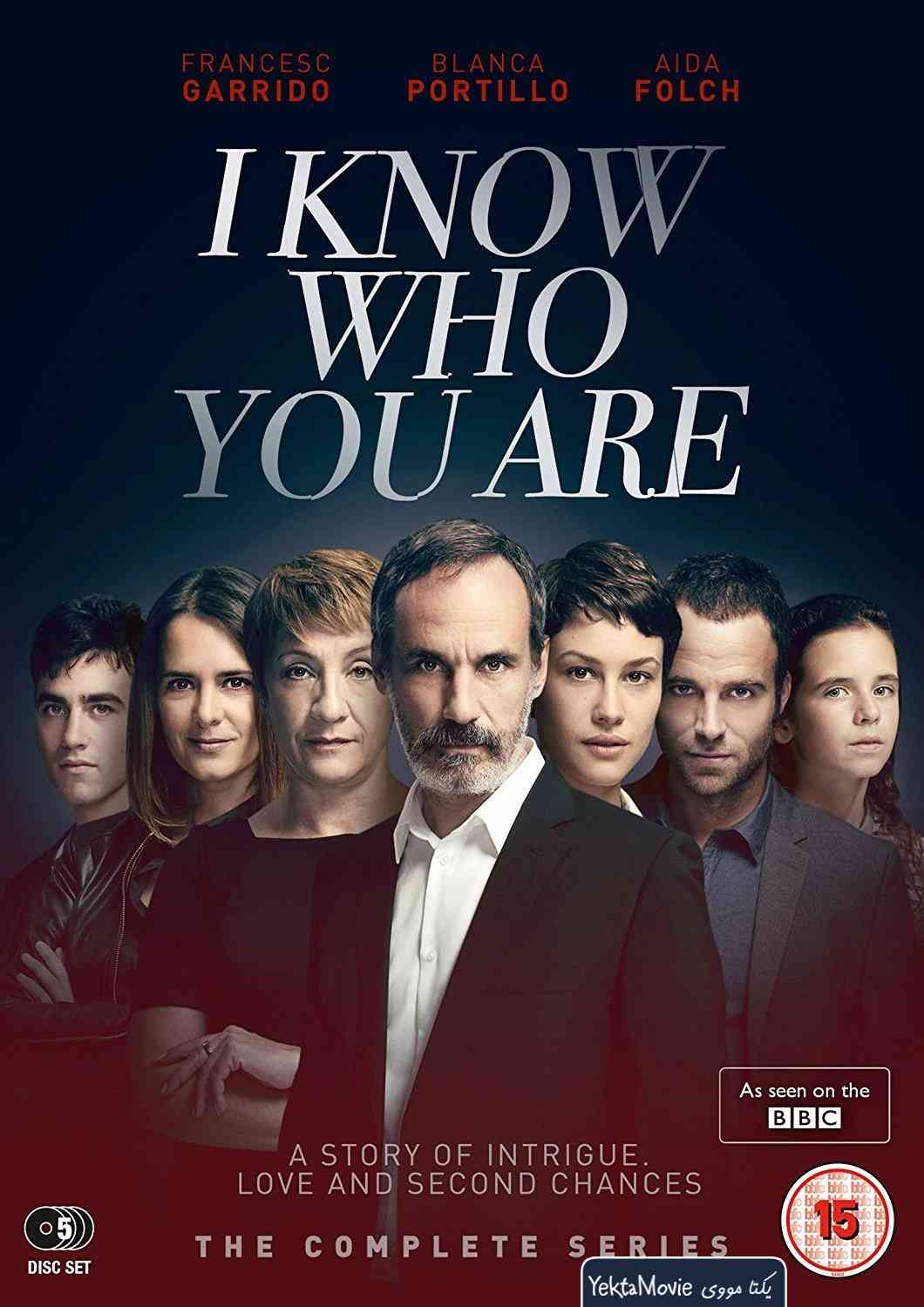 سریال I Know Who You Are 2017 (  ۲۰۱۷ )